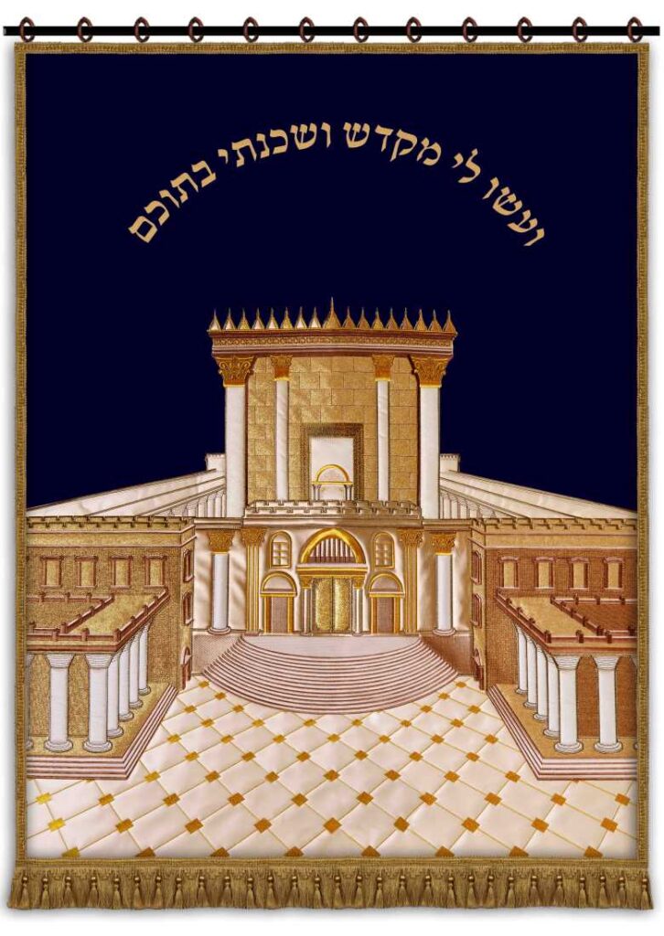 Beit Hamikdash Parochet #1