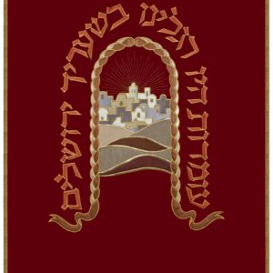 Parochet with Jerusalem view design embroidered on burgundy velvet