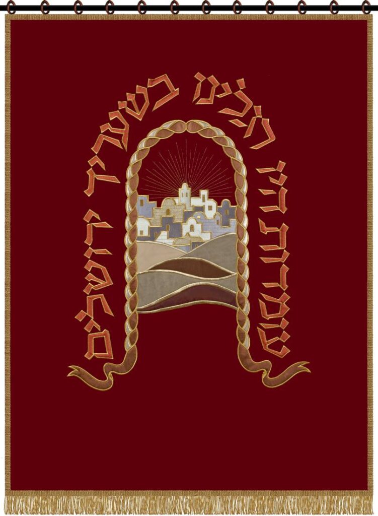 Jerusalem view Parochet burgundy