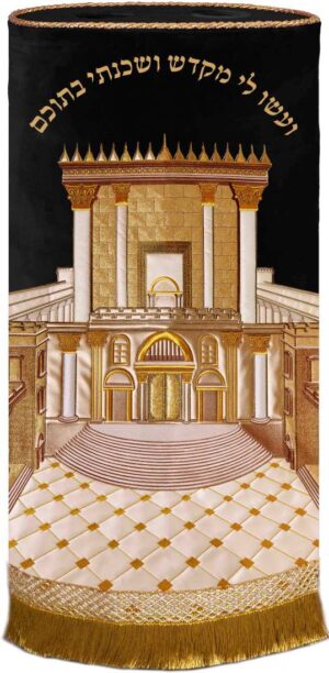 Beit Hamikdash Torah mantle black