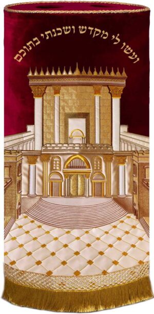 Beit Hamikdash Torah mantle burgundy