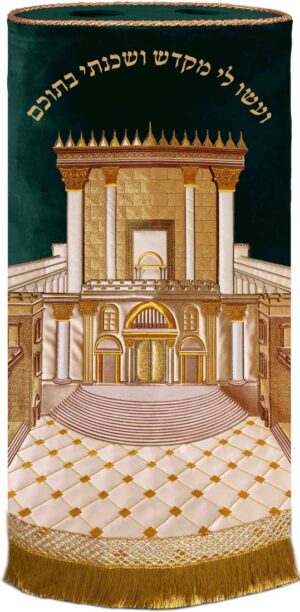 Beit Hamikdash Torah mantle green