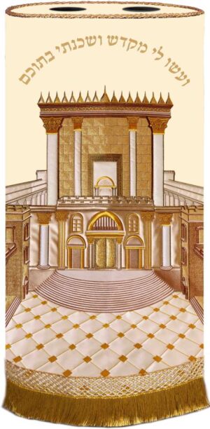 Beit Hamikdash Torah mantle off-white