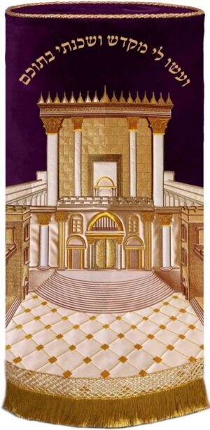 Beit Hamikdash Torah mantle purple