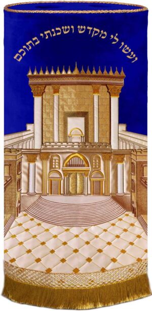 Beit Hamikdash Torah mantle royal