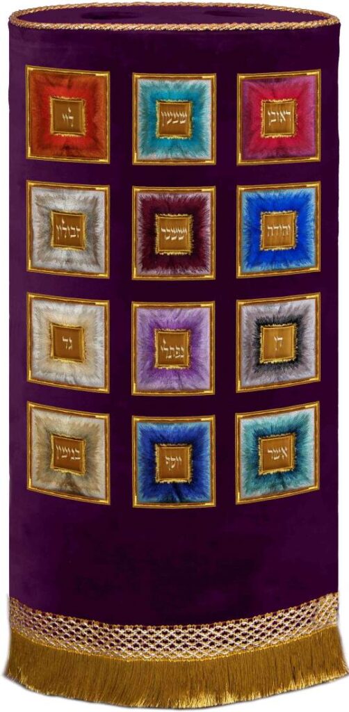 Choshen gemstones Torah mantle purple