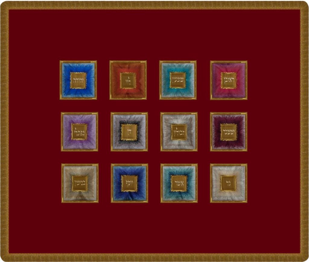 Choshen’s gemstones Bimah cover burgundy