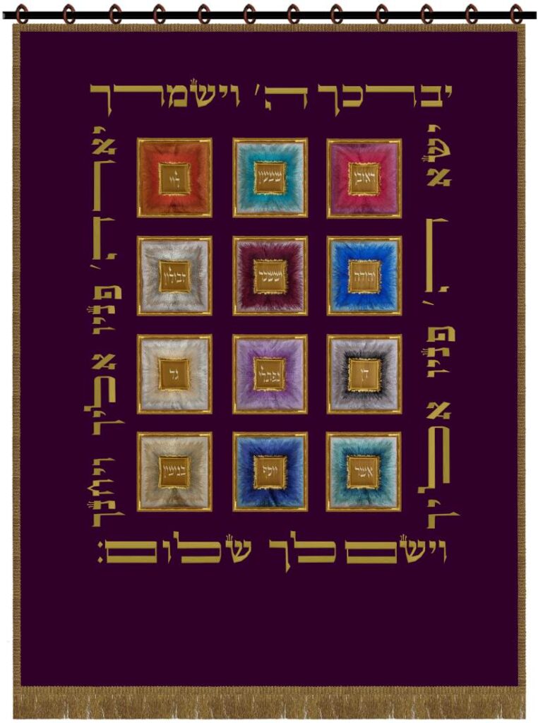 Choshen’s gemstones Parochet purple