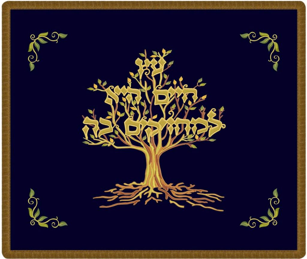 Etz Chaim Bimah cover navy