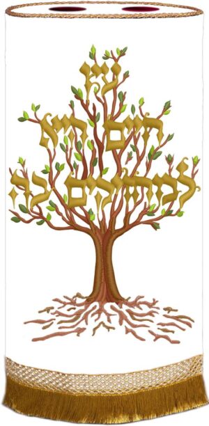 Etz Chaim Torah cover white