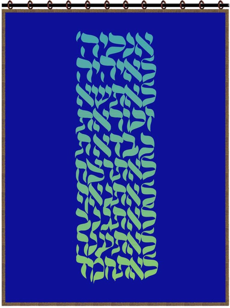 Ten Commandments Parochet royal