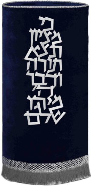 Calligraphic Ki Mitzion Torah mantle