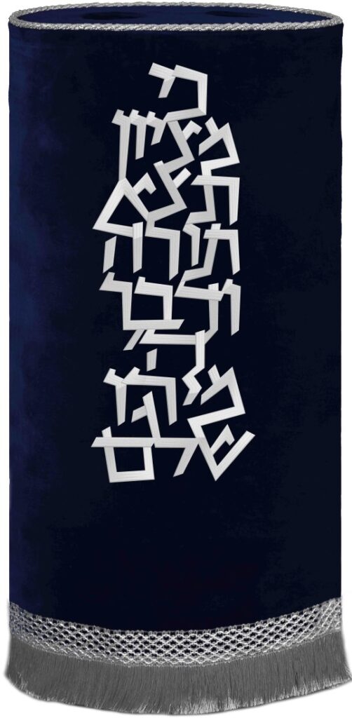 Ki Mitzion Torah mantle navy