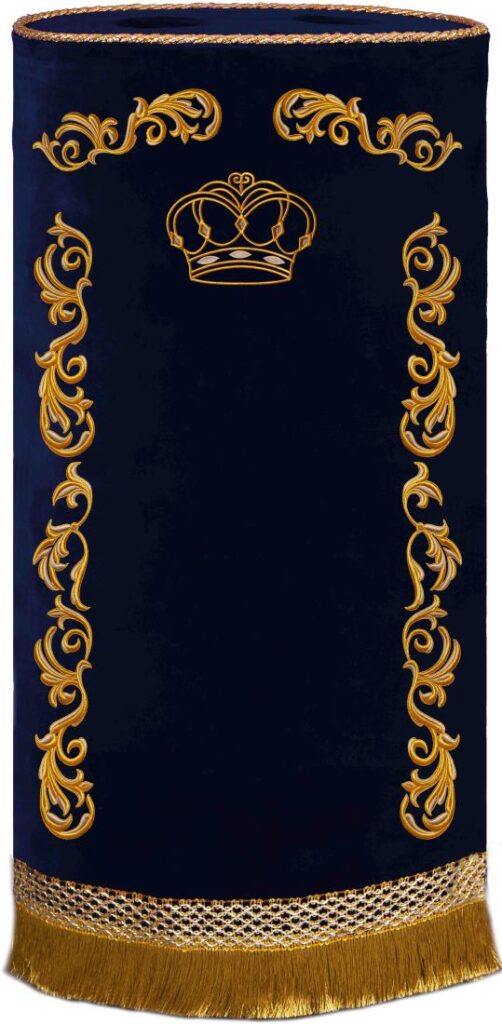 Mir Yeshiva Torah mantle navy